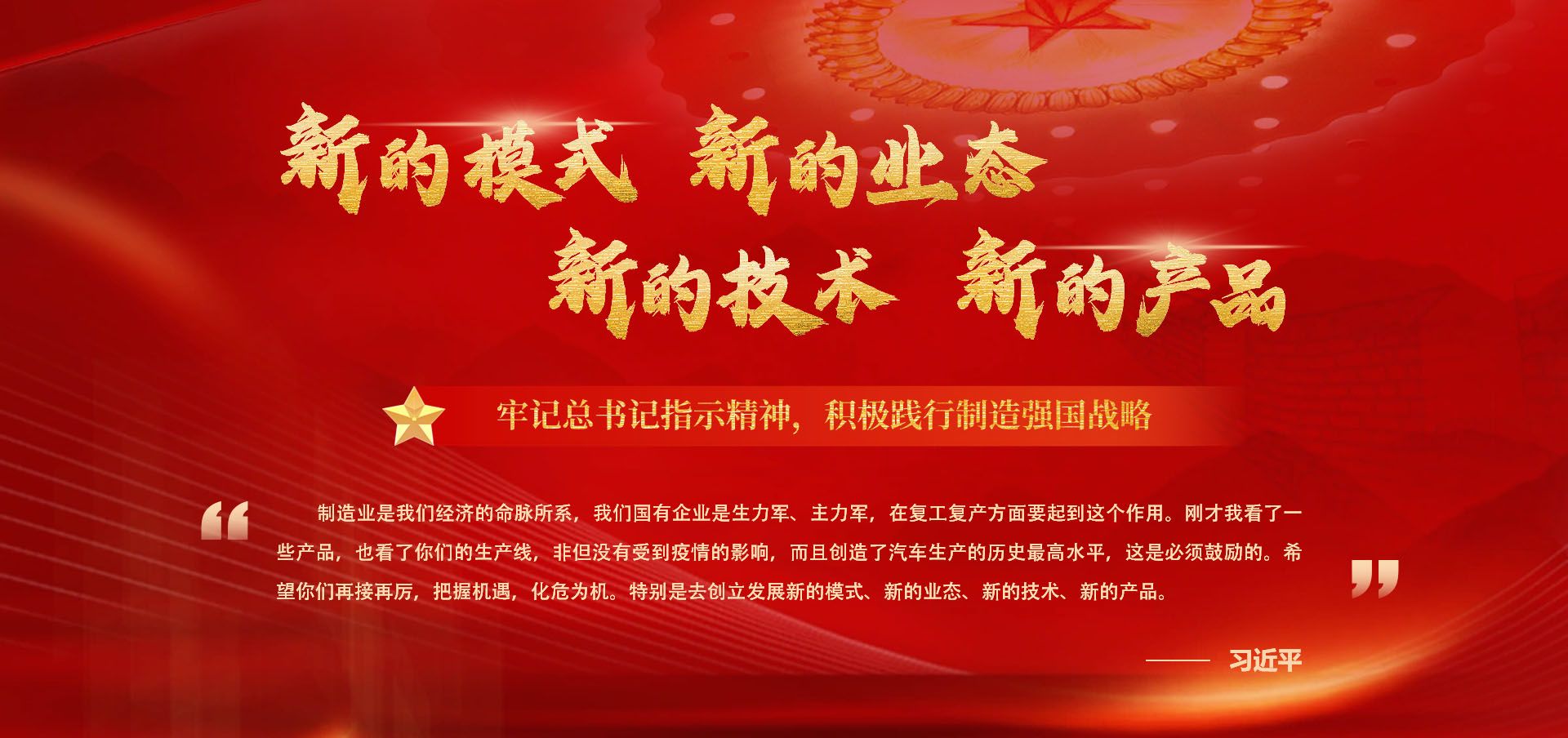 J9国际站官方网站-J9集团